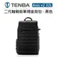 EC數位 Tenba Axis v2 32L 二代軸戰術軍規 後背包 黑色 637-758 相機包 MOLLE 攝影包