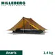 【HILLEBERG 瑞典 黃標 Anaris山小屋 輕量二人帳篷《沙棕1.4 kg》】018213/登山帳篷