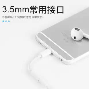 iPhone Lightning轉3.5 音源線 蘋果轉3.5 耳機轉接線 轉接線 (6折)