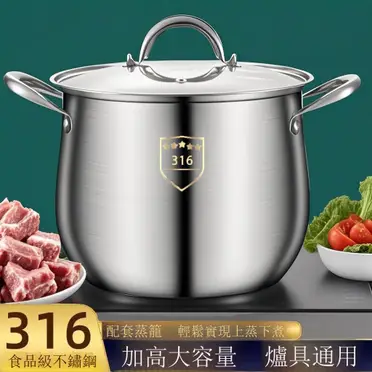 TIGER 虎牌JHI-N051 營業用電子溫控保溫湯鍋5L 商用保溫鍋不鏽鋼內鍋