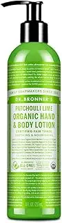 Dr. Bronners Patchouli Lime Hand and Body Lotion 237 ml