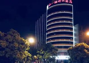 長沙和一湘科大酒店Hollyear Xiangke