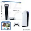 SONY 索尼 PlayStation 5 PS5主機 光碟版 台灣公司貨+好禮