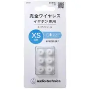 Audio-Technica ER-TW1 XS SWH [Wireless Earphone Spare Piece XS Skeleton White]
