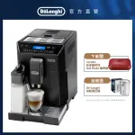 【DELONGHI】ECAM 44.660.B 全自動義式咖啡機(+ 氣炸鍋 + 自動真空儲豆罐)