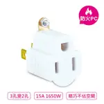 N DR.AV 3轉2插頭 SA-787 /一個入(定30) 商檢合格 110V 3轉2電源轉接頭 三轉二插頭 3對2轉接插頭 3變2 3P轉2P