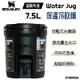 【野道家】STANLEY 冒險系列 Water Jug 保溫冷飲桶 7.5L