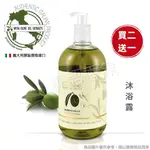 ORO VERDE蒂卡娜沐浴乳 沐浴露 沐浴乳 天然有機橄欖庄园 500ML(100%義大利原裝進口)五星級飯店專