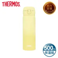 在飛比找PChome24h購物優惠-【THERMOS 膳魔師】不鏽鋼漸層超輕量彈蓋真空保溫瓶50