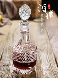 在飛比找樂天市場購物網優惠-玻璃酒壺 歐式密封帶蓋醒酒器分酒器紅酒瓶洋酒瓶家用水晶玻璃酒