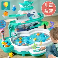 在飛比找樂天市場購物網優惠-兒童玩具 釣魚玩具 益智玩具 釣魚玩具兒童益智寶寶1-2-3
