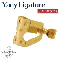 在飛比找蝦皮購物優惠-『日本柳澤 YANAGISAWA Yany Ligature