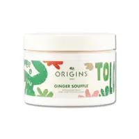 在飛比找PChome24h購物優惠-《ORIGINS 品木宣言》薑味暖暖香氛舒芙蕾-加大版 35