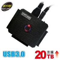 在飛比找Yahoo奇摩購物中心優惠-伽利略 USB3.2 Gen1 旗艦版光速線 (U3I-68