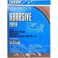 在飛比找momo購物網優惠-【TRENY】細氧化鋁砂紙220-5入