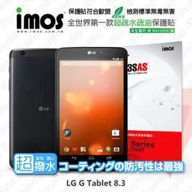 【預購】LG G Tablet 8.3 iMOS 3SAS 防潑水 防指紋 疏油疏水 螢幕保護貼【容毅】