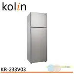 (領劵93折)KOLIN 歌林 326公升 二級能效變頻雙門冰箱 KR-233V03