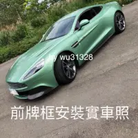 在飛比找蝦皮購物優惠-Ferrari 法拉利 Aston Martin Lambo