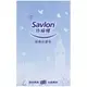 沙威隆-經典抗菌皂80g-3入 80 *3