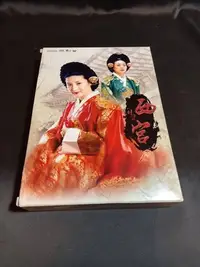 在飛比找Yahoo!奇摩拍賣優惠-二手韓劇《西宮》DVD (全52集) 李英愛 張瑞希 金圭鐵