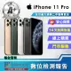 【Apple】A+級福利品 iPhone 11 Pro 5.8吋(64GB/LTE)