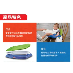 Fisher-Price 費雪 新寶寶小餐椅