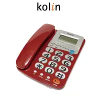 在飛比找蝦皮商城優惠-Kolin 歌林 有線電話機 KTP-DS005 『福利品』