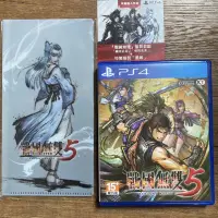 在飛比找蝦皮購物優惠-【PS4】戰國無雙5/戰國無雙五 中文版 現貨下標就寄