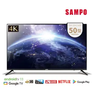 SAMPO聲寶 50吋 Android 11 4K聯網電視 EM-50HC620(N) 含基本安裝 運送 回收舊機