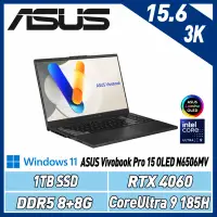 在飛比找遠傳friDay購物精選優惠-【最新AI筆電】ASUS Vivobook Pro 15 O