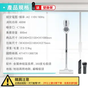 【原廠保固！歌林手持旋風吸塵器 KTC-MN888】吸塵器 手持吸塵器 有線吸塵器 直立式吸塵器 (4.7折)