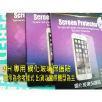 在飛比找蝦皮購物優惠-ASUS ZenFone6 A600CG T00G/A601