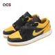 Nike 休閒鞋 Air Jordan 1 Low Yellow Ochre 男鞋 黃 黑 一代 AJ1 553558-072