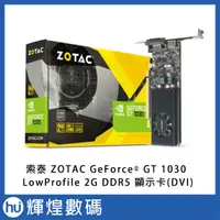 在飛比找蝦皮購物優惠-ZOTAC 索泰 Nvidia GeForce GT 103