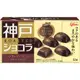 【Ezaki Glico】 Kobe Roast Chocolat Banhoten Blend (奶油牛奶) 53g