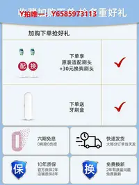 在飛比找Yahoo!奇摩拍賣優惠-電動牙刷飛利浦電動牙刷HX6730聲波全自動男女情侶款HX6