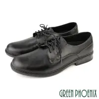 在飛比找ETMall東森購物網優惠-GREEN PHOENIX 男 商務皮鞋 學生鞋 雨鞋 廚師