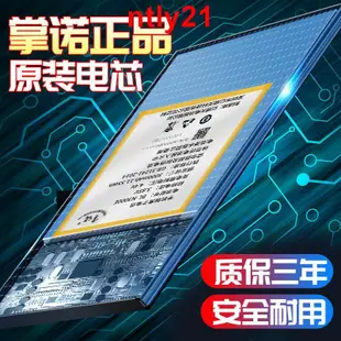 現貨適用于Samsung三星手機 Grand Prime/ J3 EB-BG530BBC 內置電池