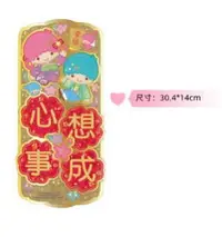 在飛比找樂天市場購物網優惠-【震撼精品百貨】Little Twin Stars KiKi