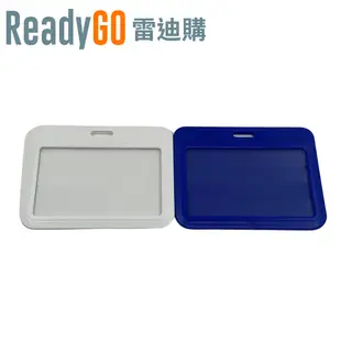 【ReadyGO雷迪購】超實用生活必備小物-PP防潑水TPASS悠遊卡專用橫式卡套(2入裝)