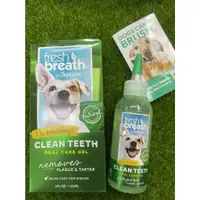 在飛比找蝦皮購物優惠-Fresh breath 鮮呼吸 潔牙凝膠 寵物牙膏 118