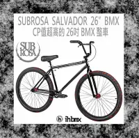 在飛比找Yahoo!奇摩拍賣優惠-[I.H BMX] SUBROSA SALVADOR 26吋