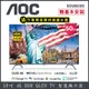 【送基本安裝+濾水壺】AOC 50吋 4K HDR QLED Google TV 智慧顯示器 50U8030