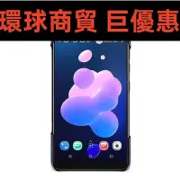 在飛比找Yahoo!奇摩拍賣優惠-現貨直出 TETDED HTC U12+真皮手機保護殼防摔保