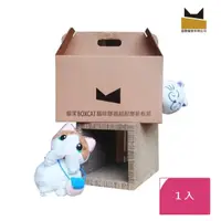 在飛比找momo購物網優惠-【國際貓家】全新BOXCAT抓板隧道玩樂組(好玩、耐用、耐重