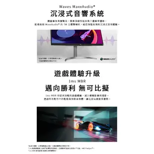 LG 34WQ500-B 拆封新品 34吋 21:9 IPS 智慧多工顯示器 HDR400 100Hz 電腦螢幕