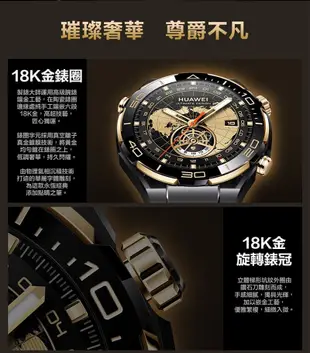 送背包 HUAWEI Watch Ultimate Design 49mm 1.5吋健康智慧工藝手錶 (9.2折)