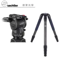 在飛比找蝦皮商城優惠-德國沙雀 Sachtler FSB 6II + AOKA T