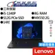 Lenovo聯想 ThinkPad L14 Gen4 MX550 14吋 商務筆電