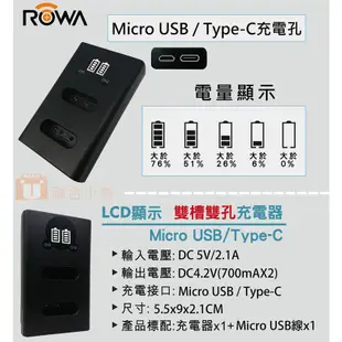 【聯合小熊】ROWA Sony NP-BX1 USB 雙充 Type-c孔 WX300 WX350 DSC-WX500